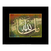 MashaAllah calligraphic islamic art poster