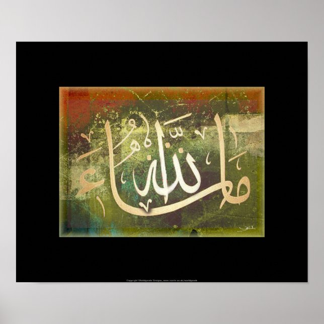 MashaAllah calligraphic islamic art poster (Front)