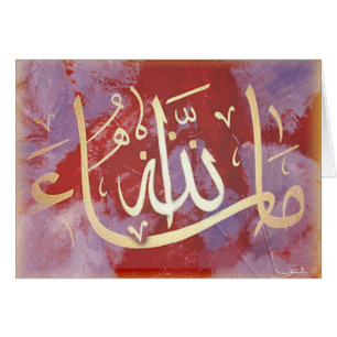 MashaAllah congratulations Islamic