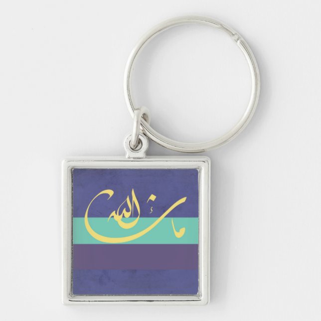 MashaAllah - Islamic blessing - Arabic calligraphy Key Ring (Front)