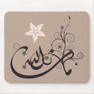 MashaAllah - Islamic praise - Arabic calligraphy Mouse Pad
