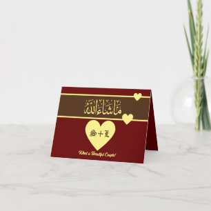 Mashallah Islamic congrats wedding Card