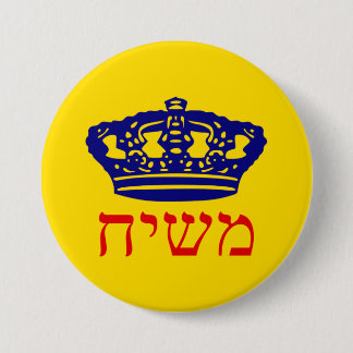 Mashiach  7.5 cm round badge