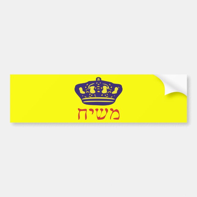 Mashiach Bumper Sticker (Front)