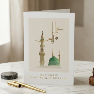 Masjid An-Nabawi Eid Mubarak Foil Greeting   Islam Holiday Card