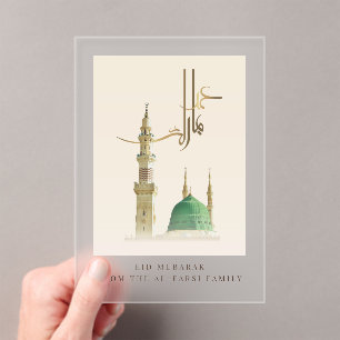 Masjid An-Nabawi Eid Mubarak Frosted Acrylic Card  Invitations