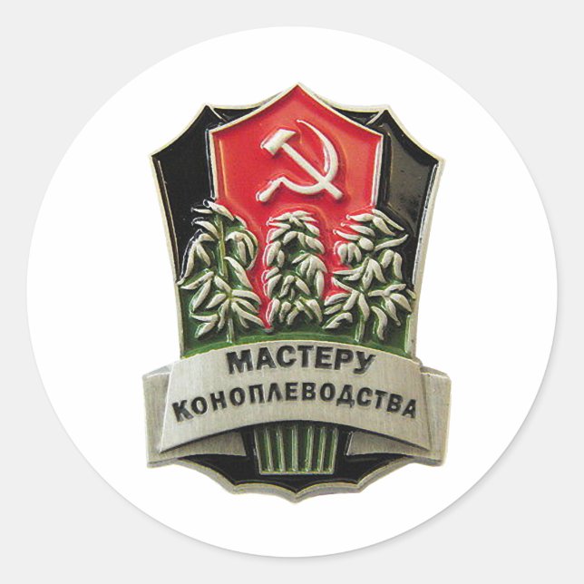 Master Cannibis Seller Soviet Badge Classic Round Sticker (Front)