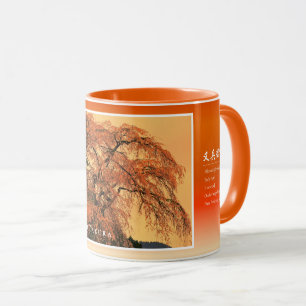 Matabei-Zakura Weeping Cherry Tree コーヒーマ Mug