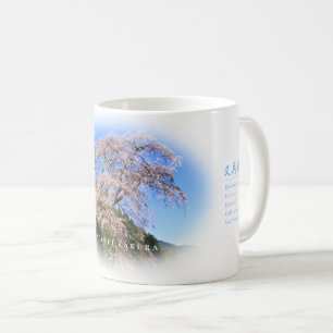 Matabei-Zakura Weeping Cherry Tree Coffee Mug