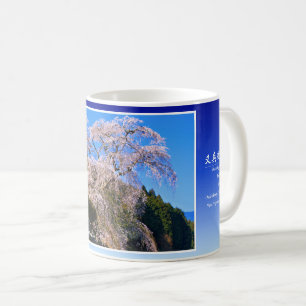 Matabei-Zakura Weeping Cherry Tree Coffee Mug