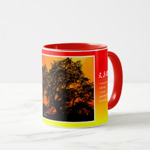Matabei-Zakura Weeping Cherry Tree Mug