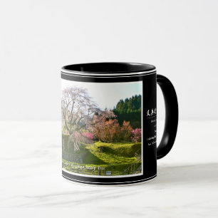 Matabei-Zakura Weeping Cherry Tree Mug