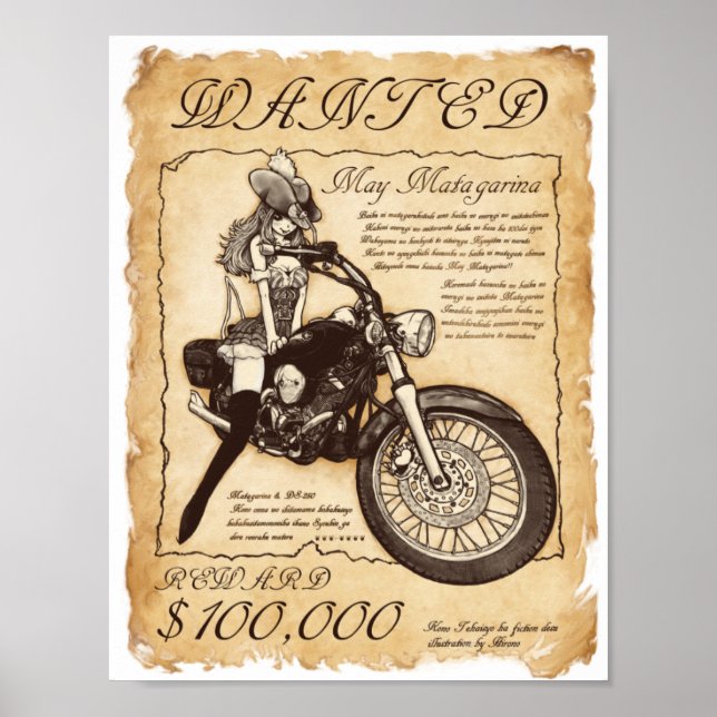 MATAGARINA~手 配 書 ポ タ POSTER (Front)