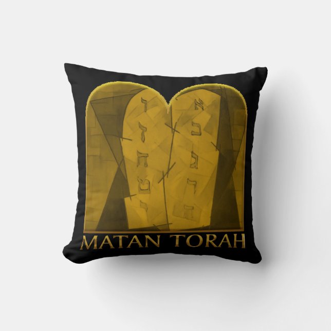 Matan Torah Pillow (Front)