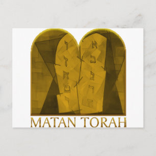 Matan Torah Postcard