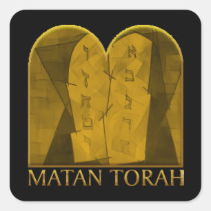 Matan Torah Square Sticker