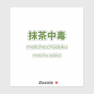 Matcha Addict – Japanese Matcha Quote