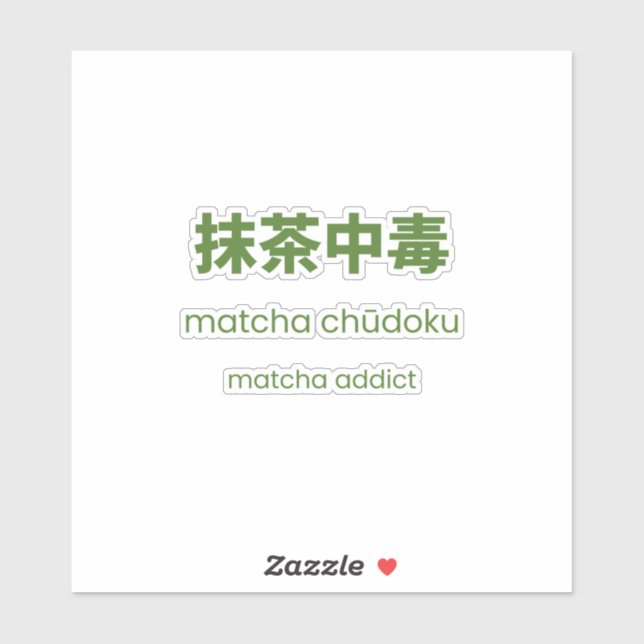 Matcha Addict – Japanese Matcha Quote (Sheet)