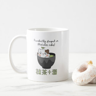 Matcha Green Tea Cup Cat Kawaii Japanese