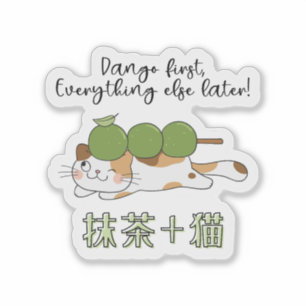 Matcha Green Tea Dango Mochi Cat Kawaii Japanese