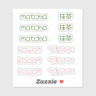 Matcha & Kawaii Japanese-English