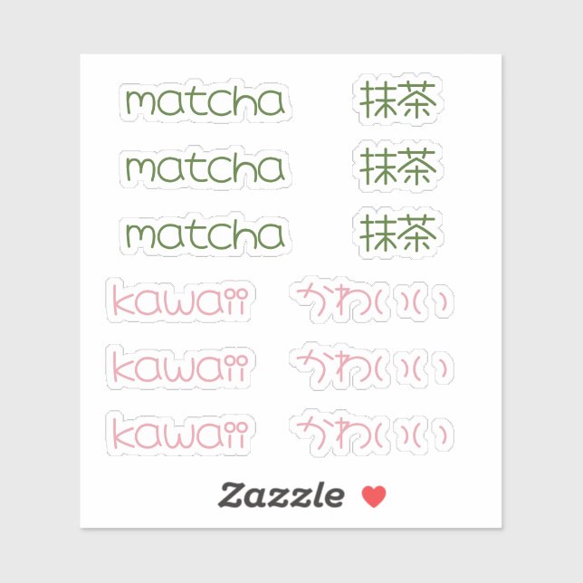 Matcha & Kawaii Japanese-English (Sheet)