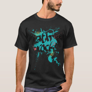 Math tina martin mustang T-Shirt
