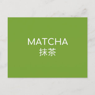 MATHCA 抹茶 - White Writing Postcard