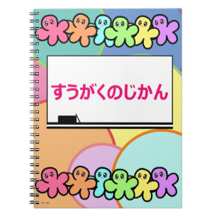 Mathematics Subject Suukagu Japanese Notebook