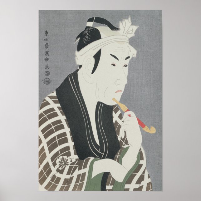 Matsumo Koshiro IV in the Role of Gorebei Poster (Front)