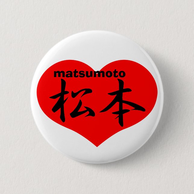 matsumoto 6 cm round badge (Front)
