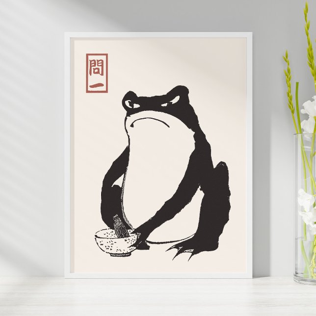 Matsumoto Hoji Sad Frog Painting Art Print (Creator Uploaded)