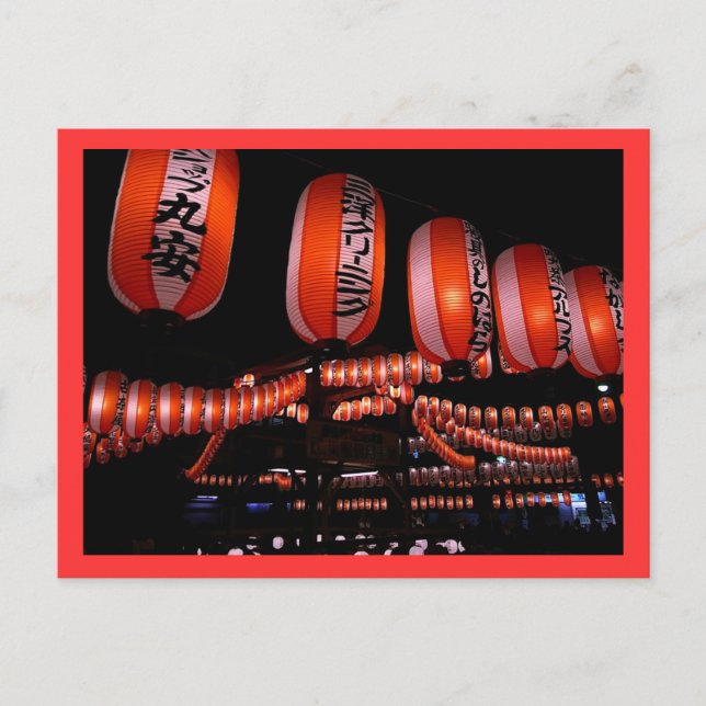 Matsuri Lanterns Postcard (Front)