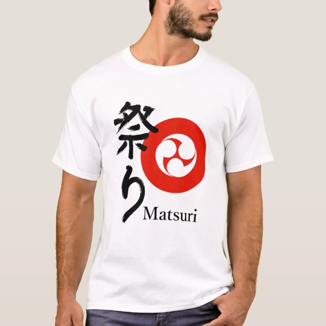 Matsuri – Spirit of the Festival T-Shirt (Front)