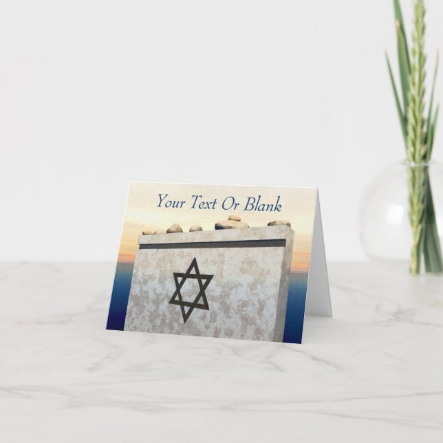 Matzevah Sympathy Card (Front)