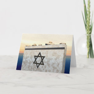 Matzevah Sympathy Card
