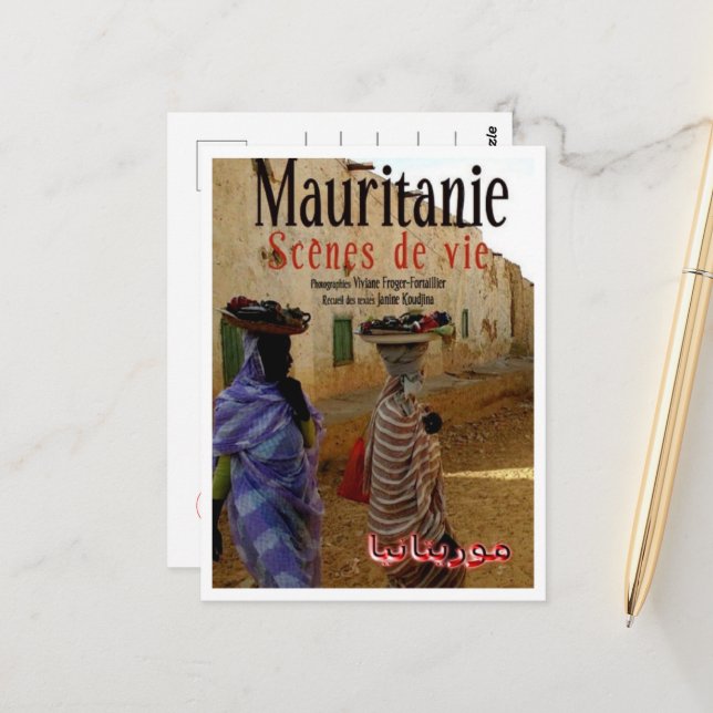 Mauritania - Panorama - Postcard (Front/Back In Situ)