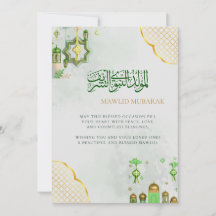 Mawlid Mubarak Islamic Greeting Card |