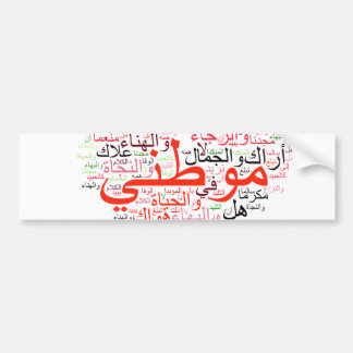 Mawtini - My Homeland Bumper Sticker