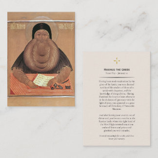 Maximus the Greek Orthodox Christian Prayer Card  