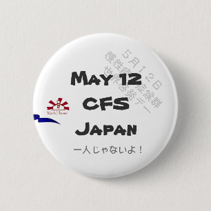 May 12 CFS Japan "Not alone" batch 5.7CM 6 Cm Round Badge