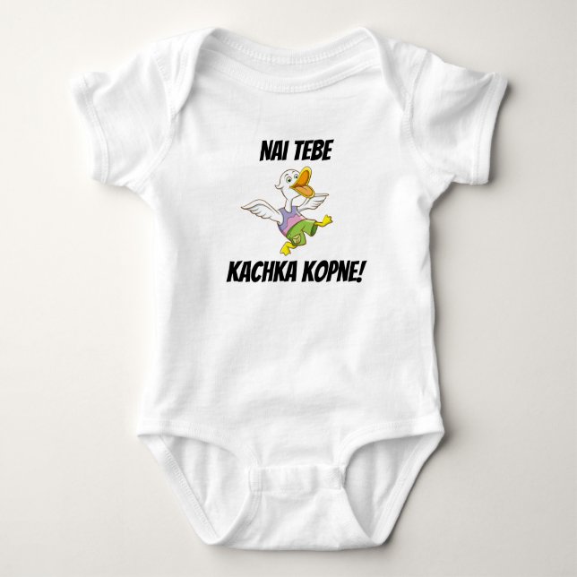 May You be Kicked by Duck! Ukrainian Baby Romper Baby Bodysuit (Front)