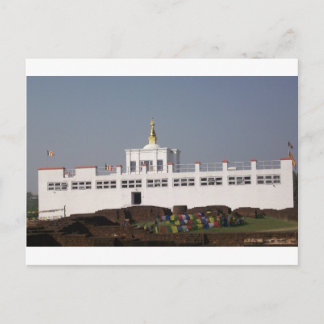 Maya Devi Temple Lumbini Nepal Postcard