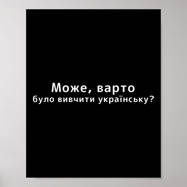 Maybe You Should Have Learned Ukrainian Funny Ukra Poster (Front)