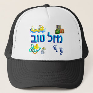 Mazal Tov Baby Trucker Hat