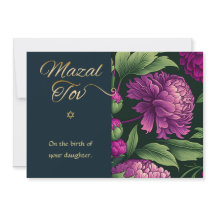 Mazal Tov Congratulations Birth of Baby Girl Card