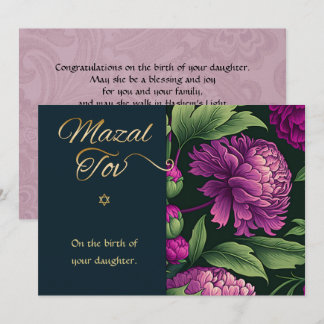 Mazal Tov Congratulations Birth of Baby Girl Card