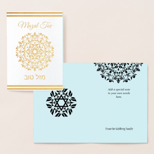 Mazal Tov Congratulations Mandala Jewish Foil Card (Display)