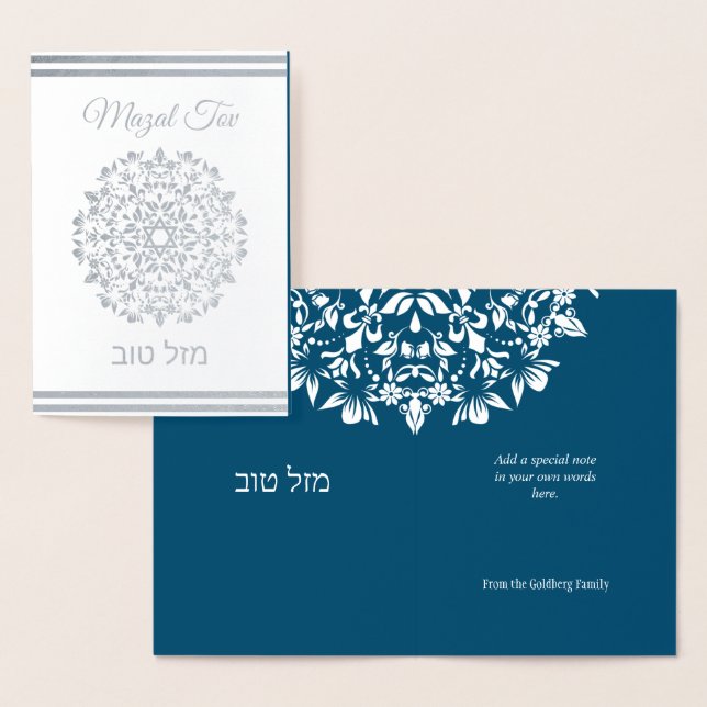 Mazal Tov Congratulations Mandala Jewish Foil Card (Display)