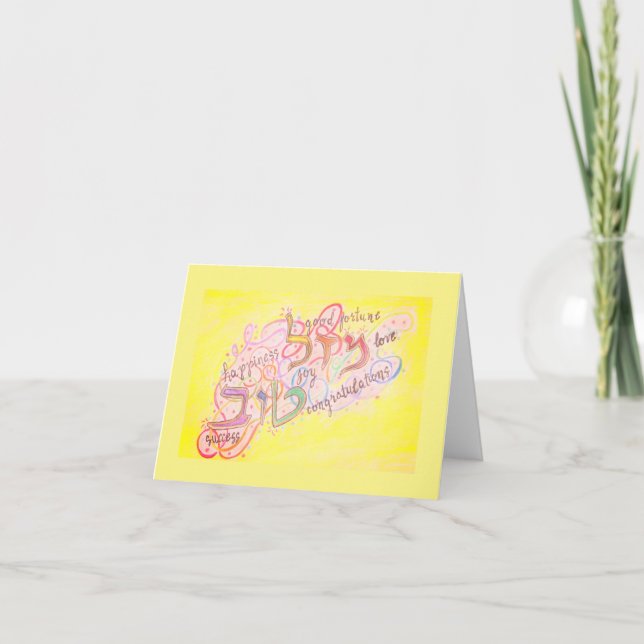 MAZAL TOV: Folded Card (Front)